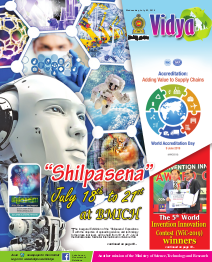 july vidya mag en