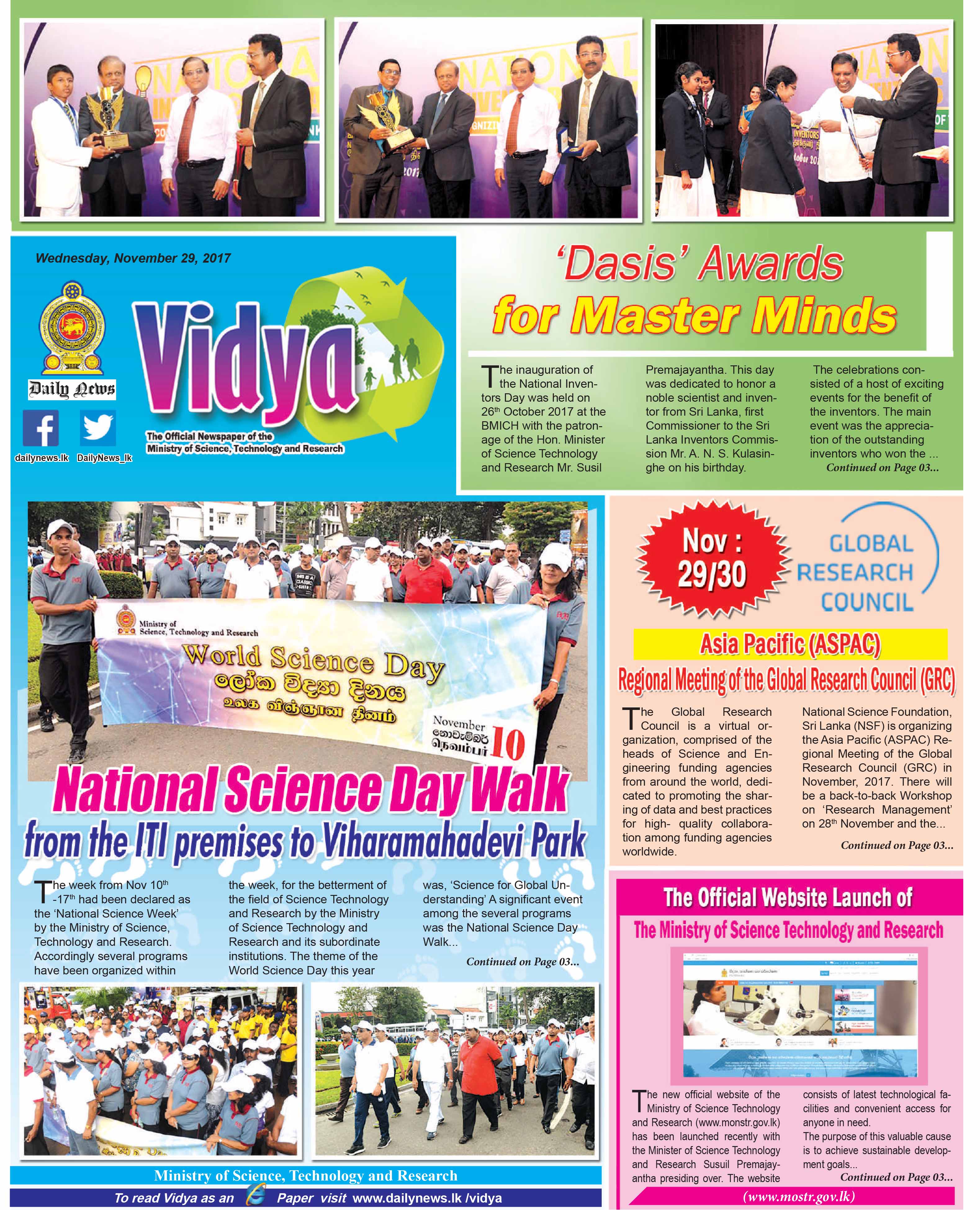 vidya magazine november 29 en 1