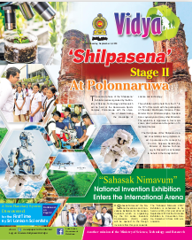 vidya aug en19