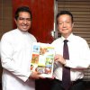 China - Sri Lanka Joint Bio Technology Laboratory